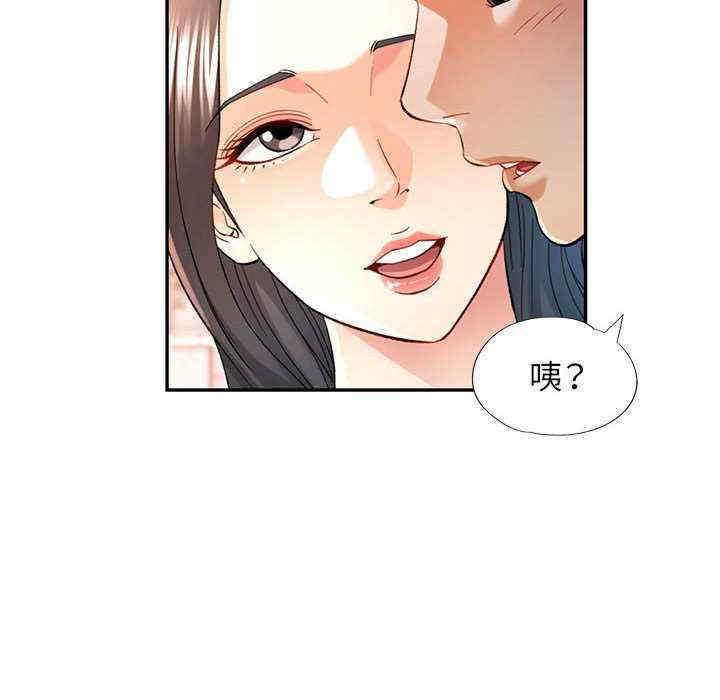 可以爱你吗/似曾相识的她