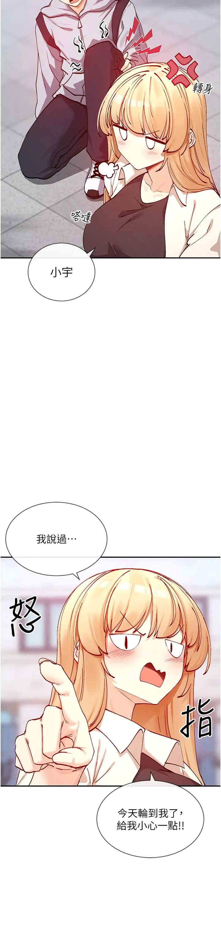 女神都在看这些