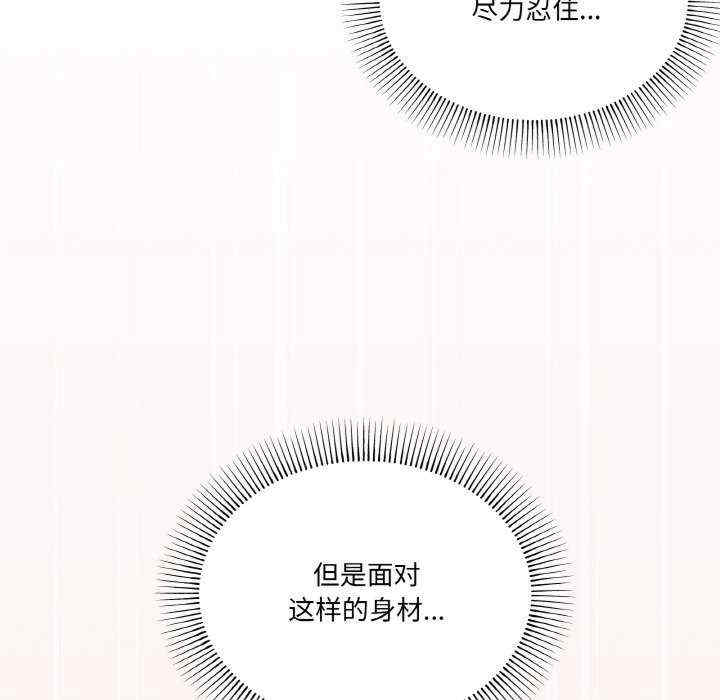 家人之间这样不好吧/家人麥計較