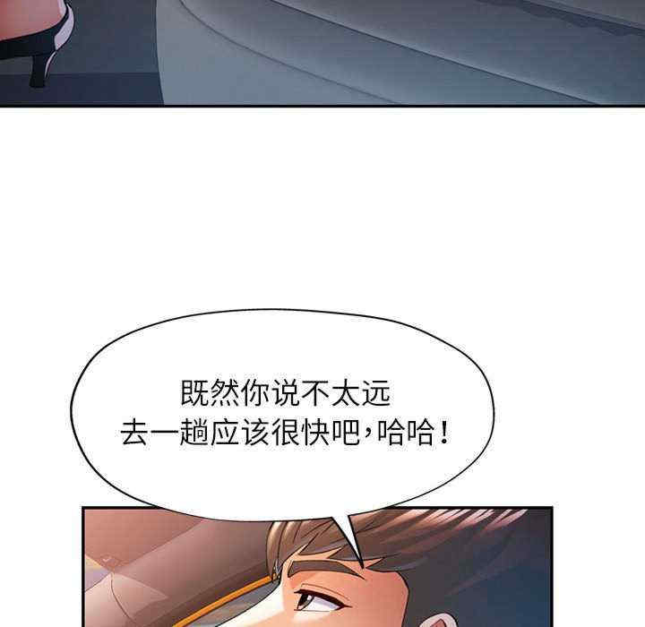 可以爱你吗/似曾相识的她