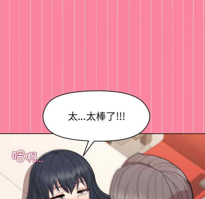 和美女上司玩游戏/冰山主管的秘密兴趣