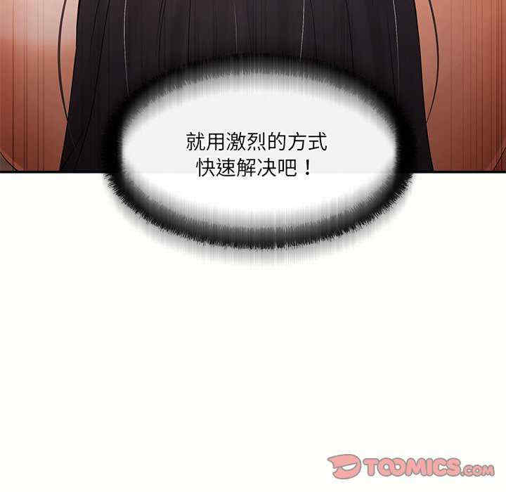 居委会的秘密/管委会的秘密