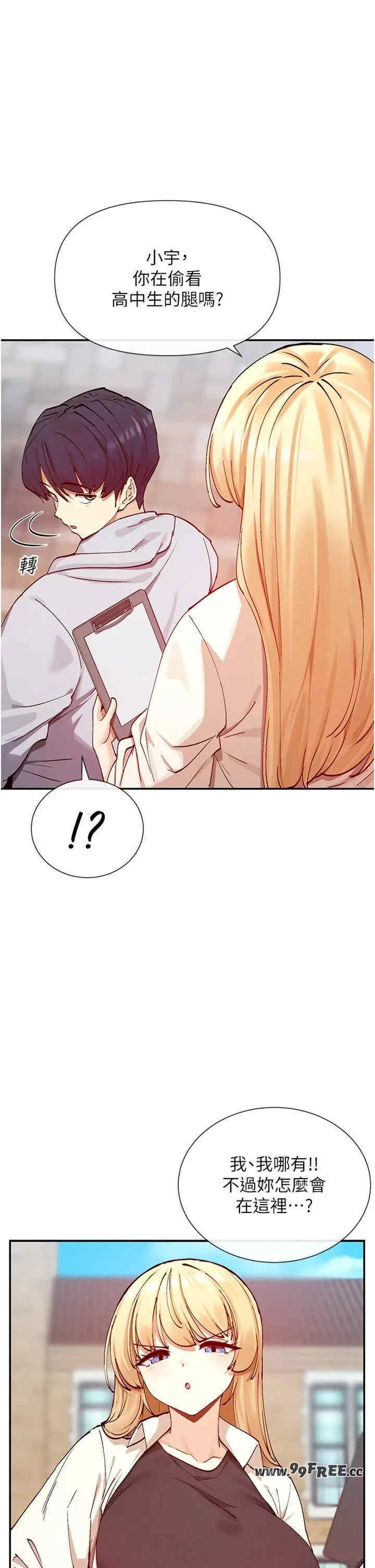 女神都在看这些