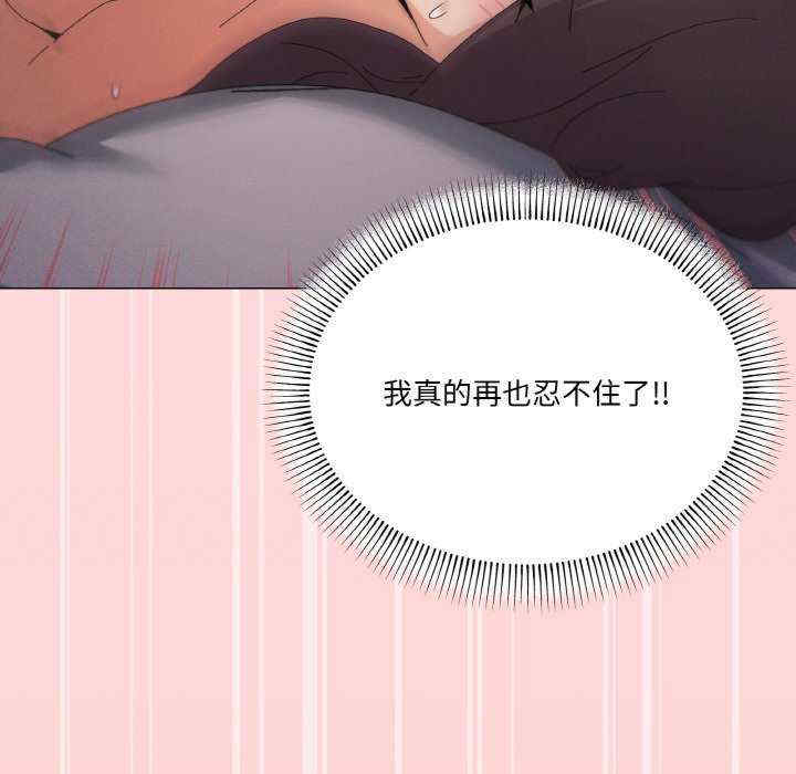 家人之间这样不好吧/家人麥計較