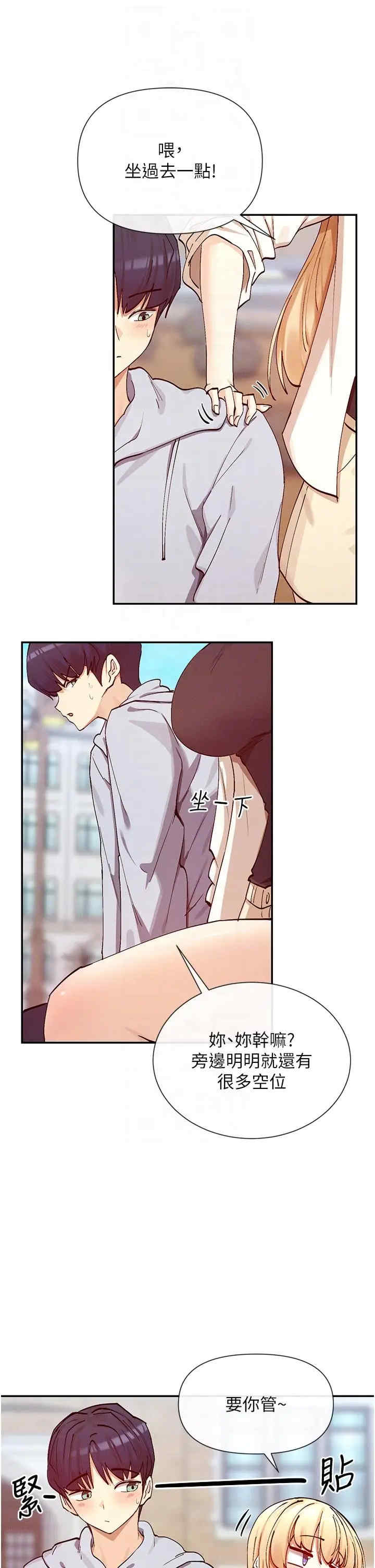 女神都在看这些