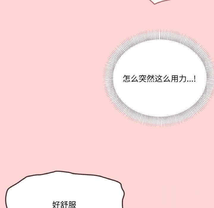 家人之间这样不好吧/家人麥計較