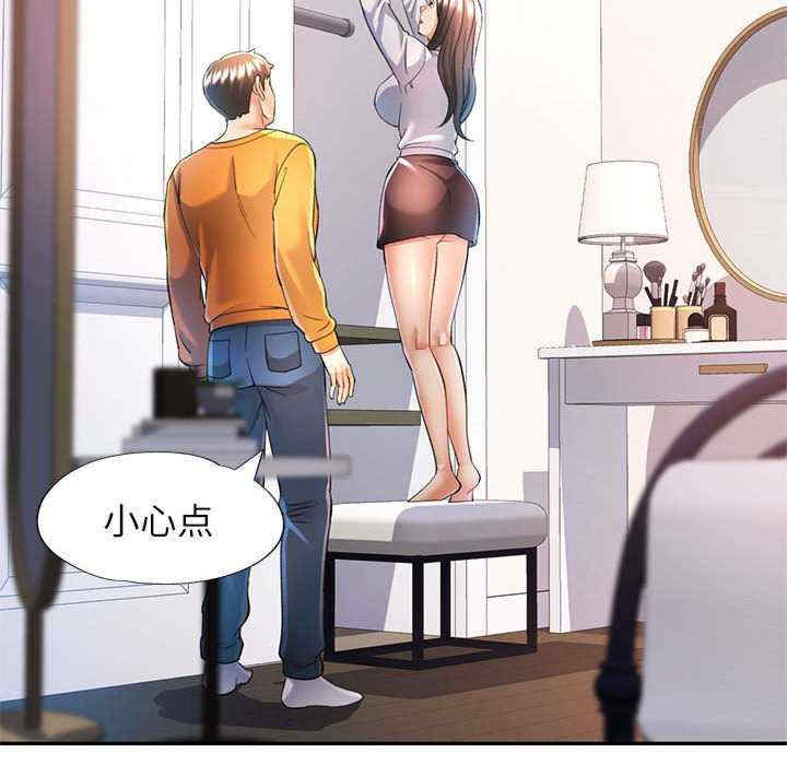 可以爱你吗/似曾相识的她