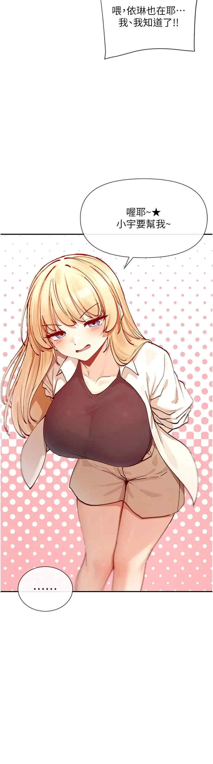 女神都在看这些