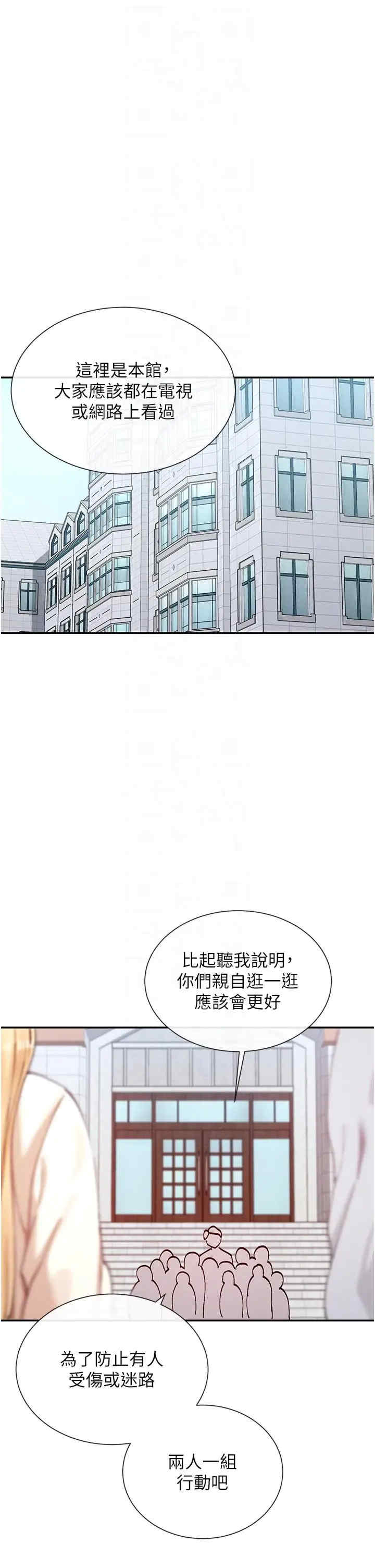 女神都在看这些