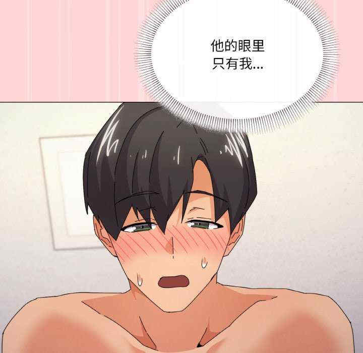 家人之间这样不好吧/家人麥計較