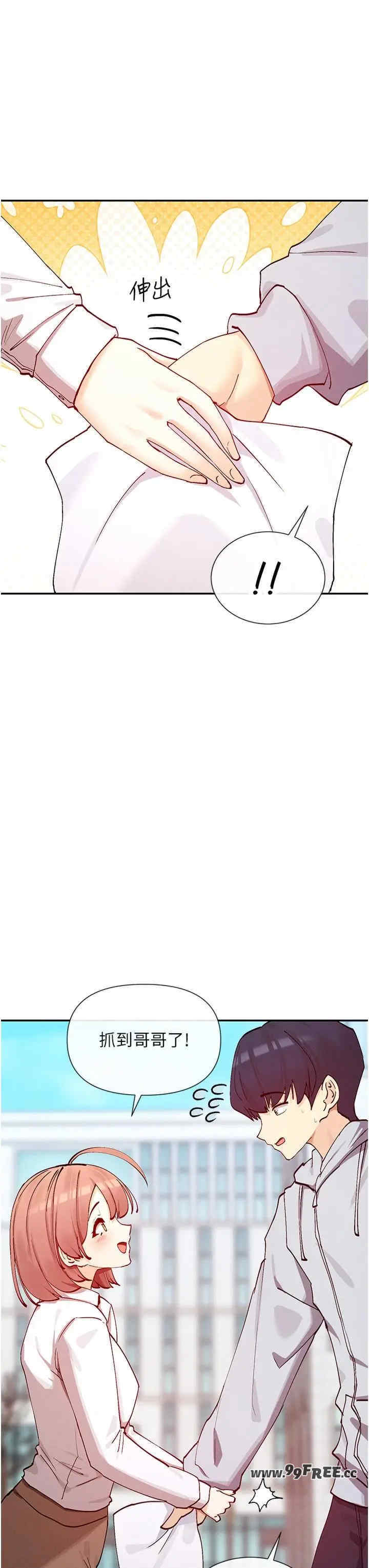 女神都在看这些