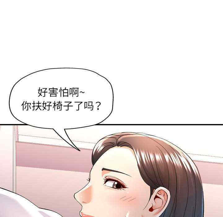 可以爱你吗/似曾相识的她