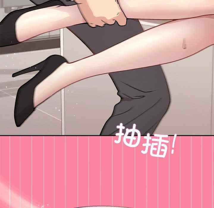 和美女上司玩游戏/冰山主管的秘密兴趣