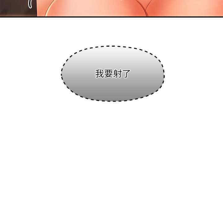 居委会的秘密/管委会的秘密