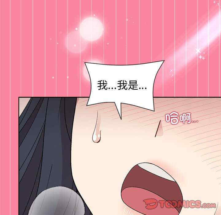 和美女上司玩游戏/冰山主管的秘密兴趣