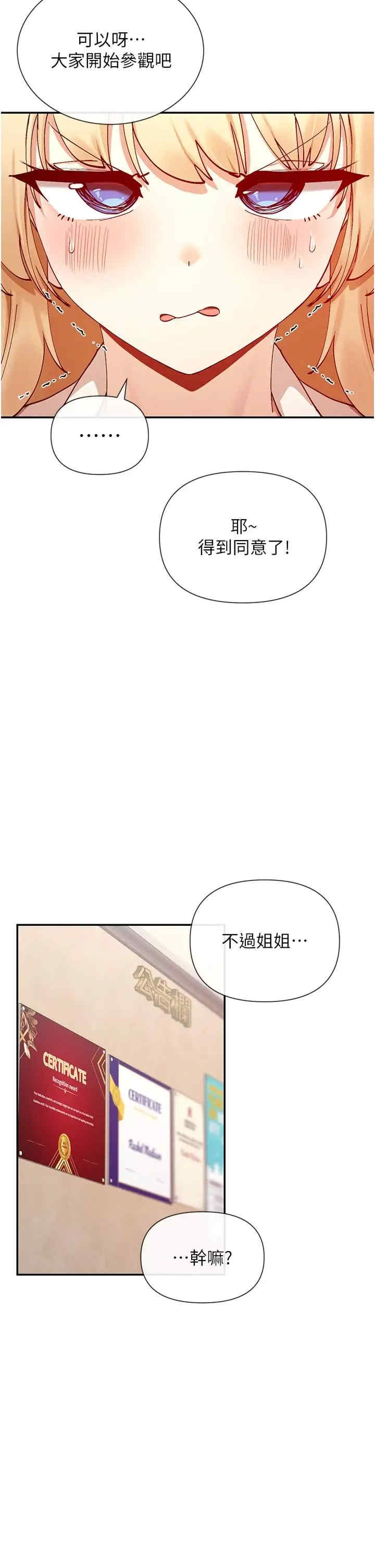 女神都在看这些