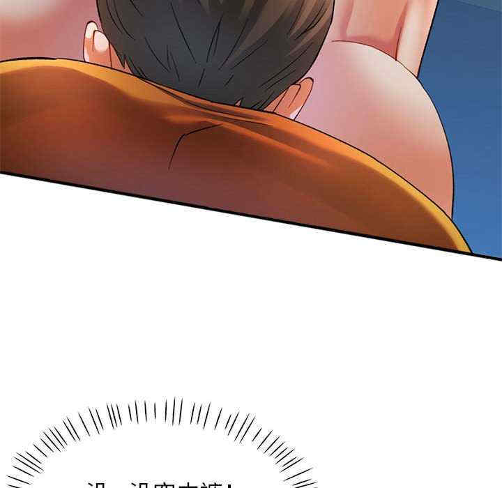 可以爱你吗/似曾相识的她