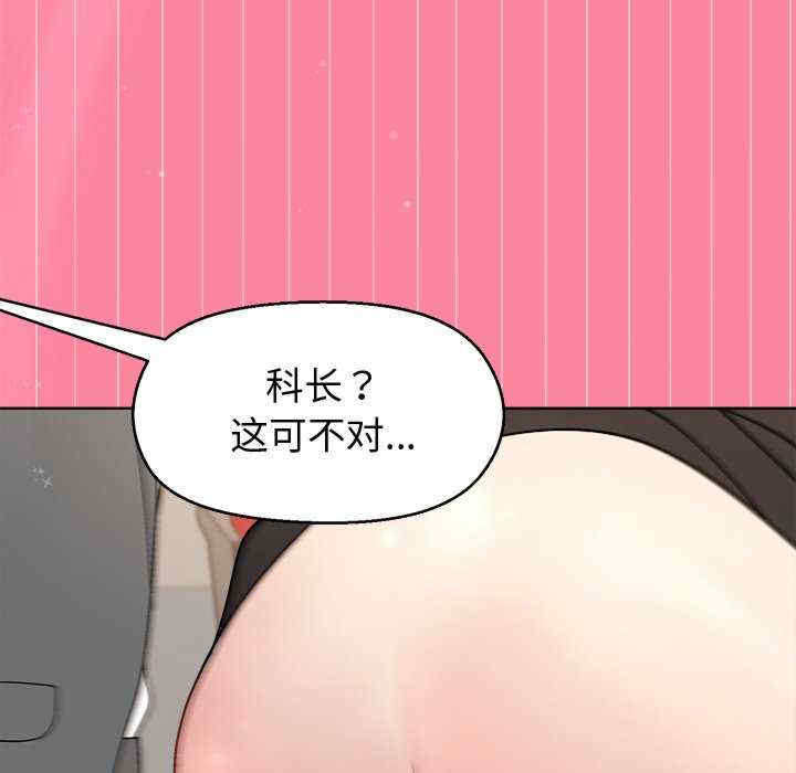 和美女上司玩游戏/冰山主管的秘密兴趣