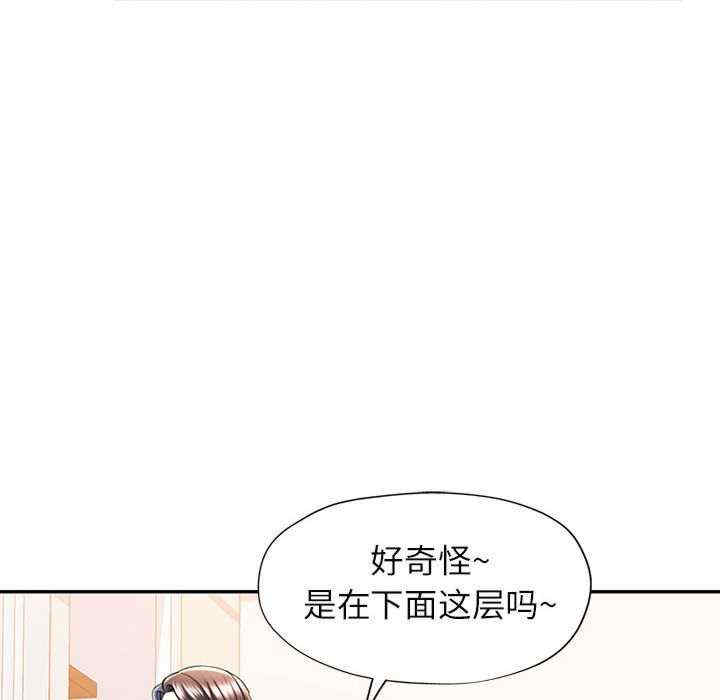 可以爱你吗/似曾相识的她