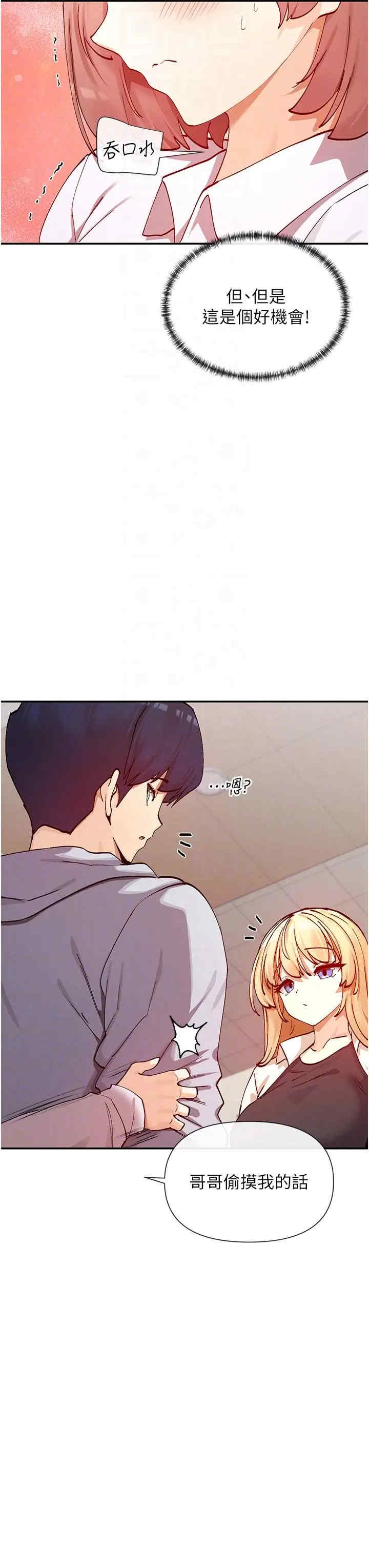 女神都在看这些