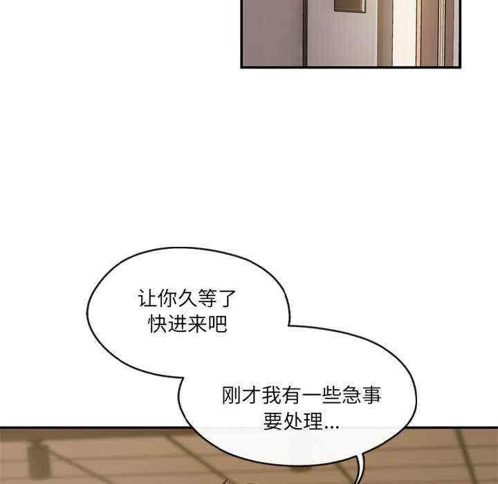 居委会的秘密/管委会的秘密
