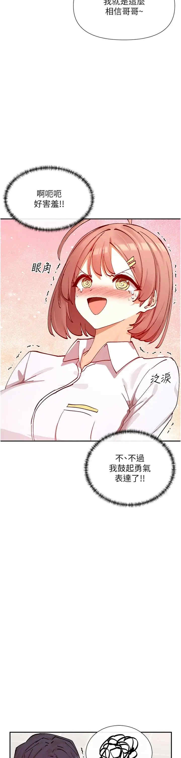 女神都在看这些