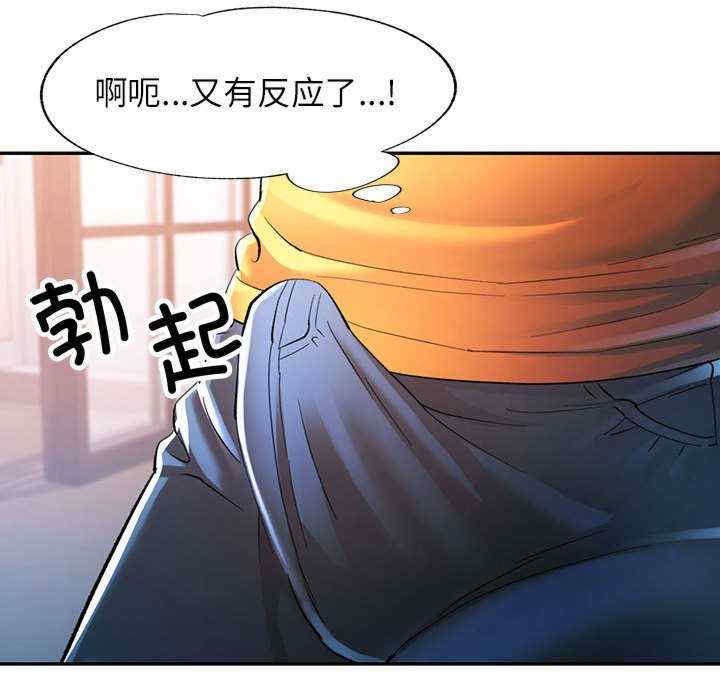 可以爱你吗/似曾相识的她