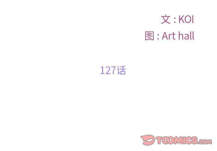 社区重建协会/敲开你的门