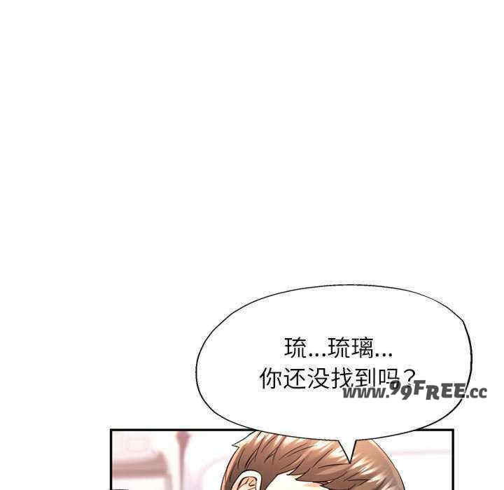 可以爱你吗/似曾相识的她