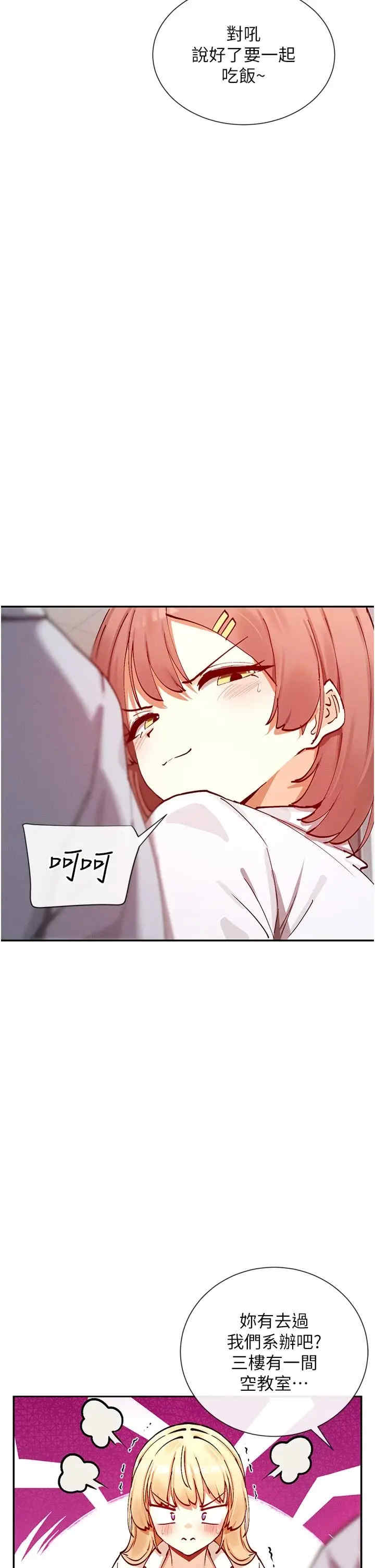 女神都在看这些