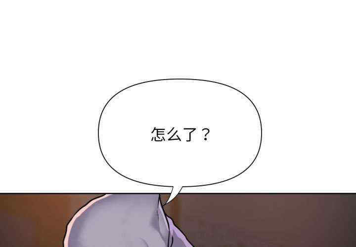 社区重建协会/敲开你的门