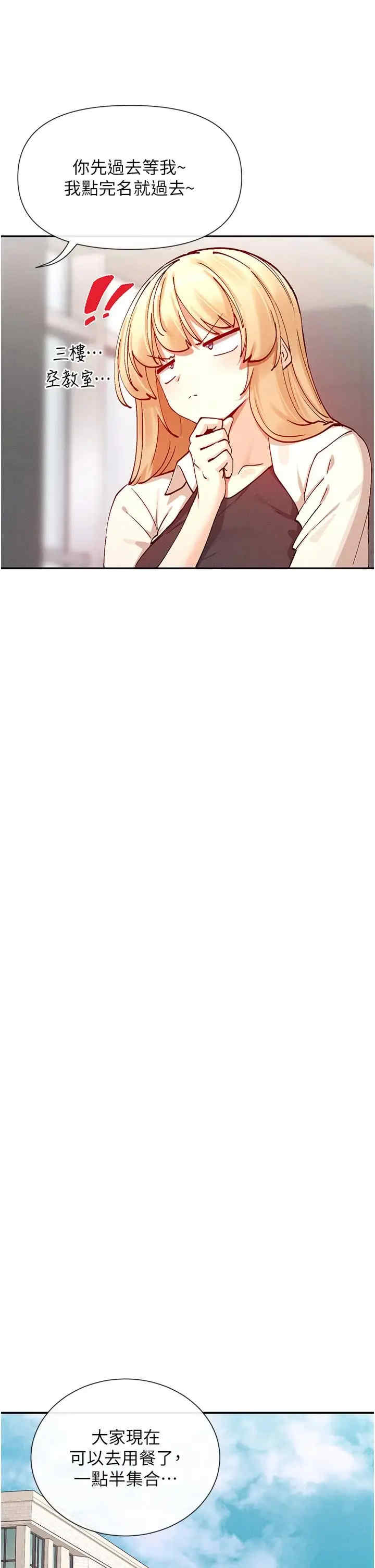 女神都在看这些