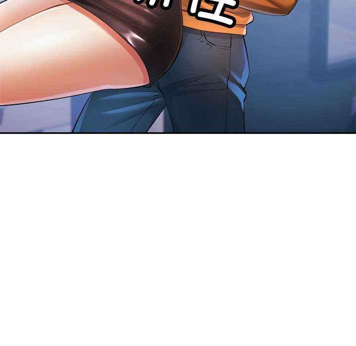 可以爱你吗/似曾相识的她