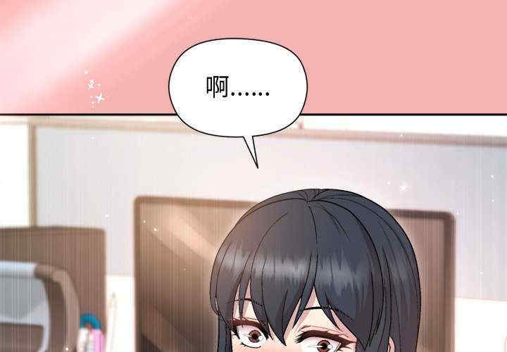 和美女上司玩游戏/冰山主管的秘密兴趣