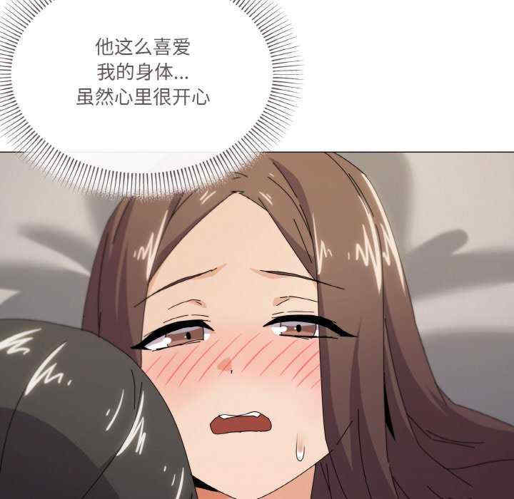 家人之间这样不好吧/家人麥計較