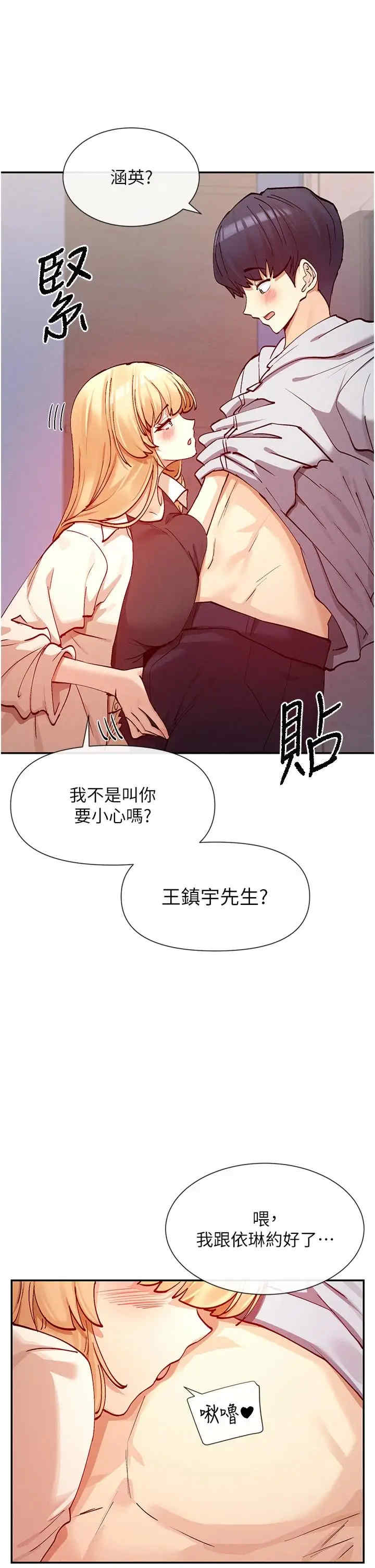 女神都在看这些