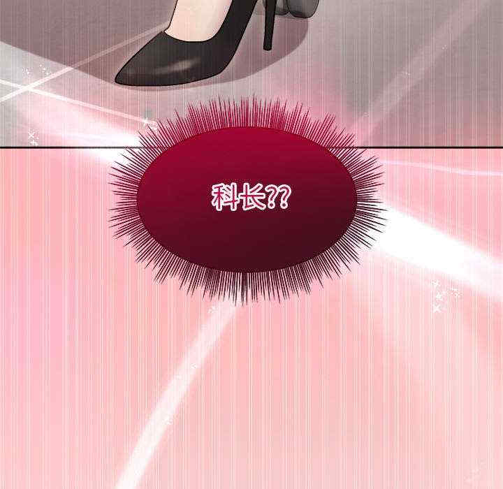 和美女上司玩游戏/冰山主管的秘密兴趣