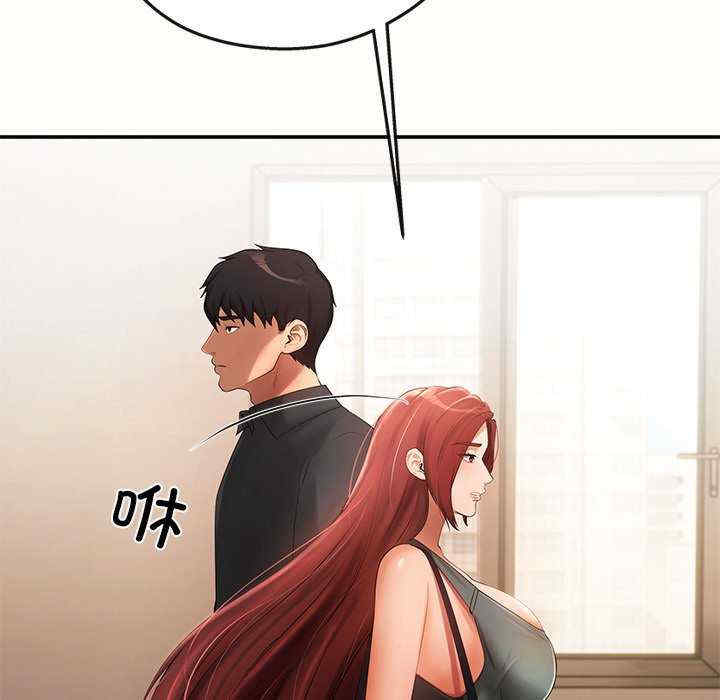 居委会的秘密/管委会的秘密