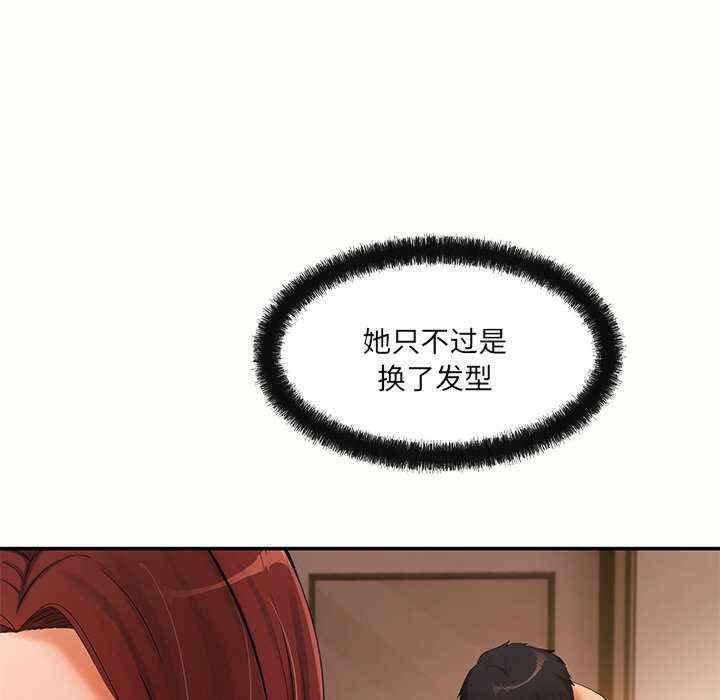 居委会的秘密/管委会的秘密