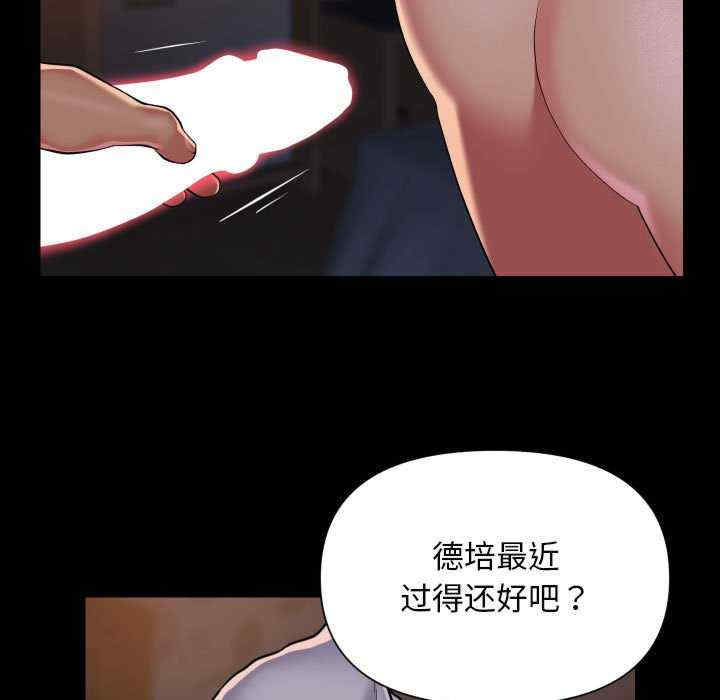 社区重建协会/敲开你的门