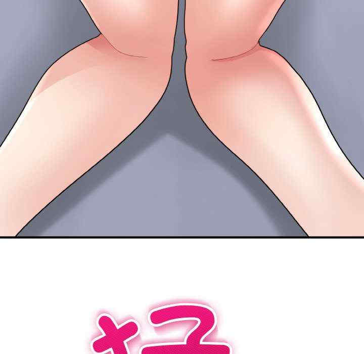 打脸的告白/教训告白