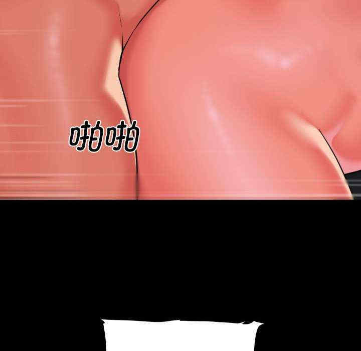 社区重建协会/敲开你的门