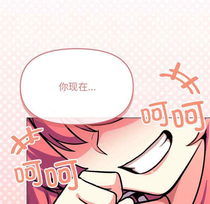 缺德邻居难相处