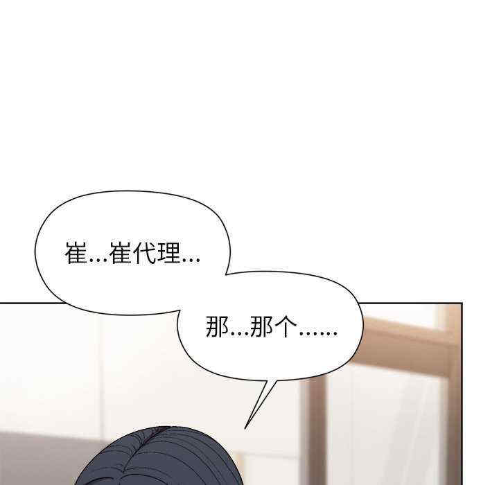 和美女上司玩游戏/冰山主管的秘密兴趣