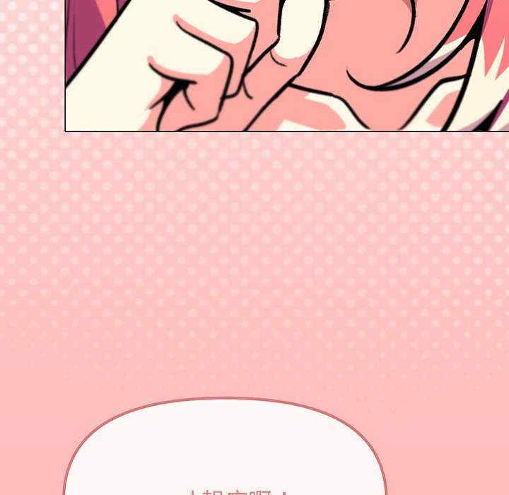 缺德邻居难相处