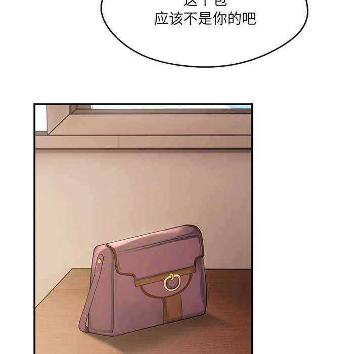 居委会的秘密/管委会的秘密