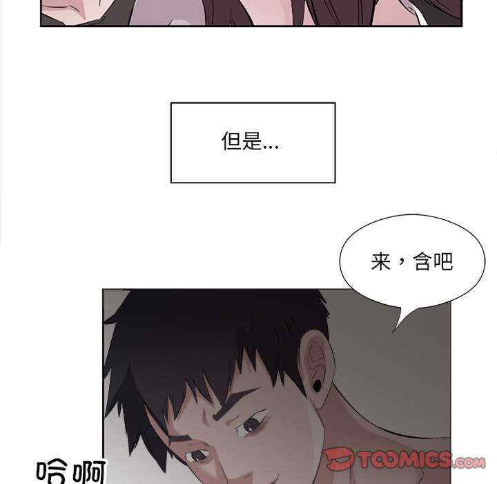 回归单身的继女/别有居心的她