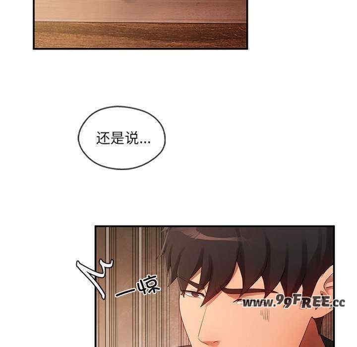 居委会的秘密/管委会的秘密