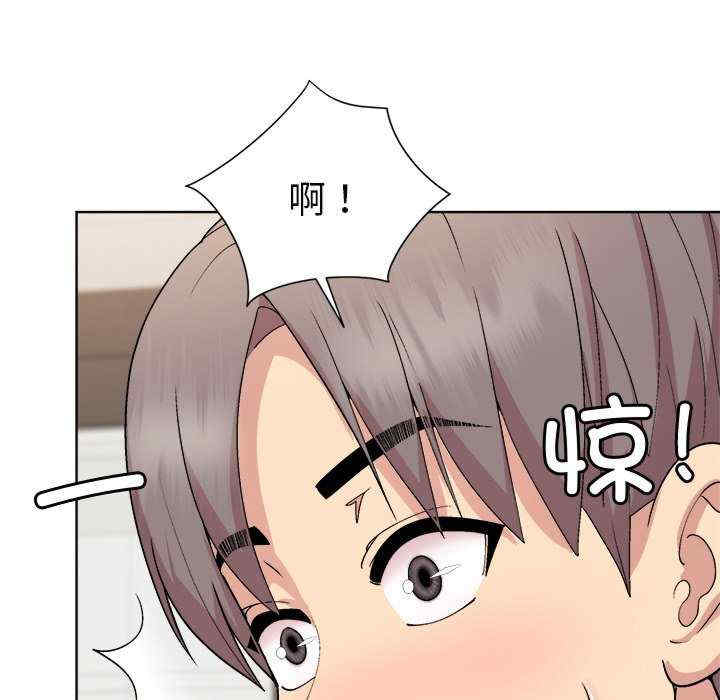 和美女上司玩游戏/冰山主管的秘密兴趣