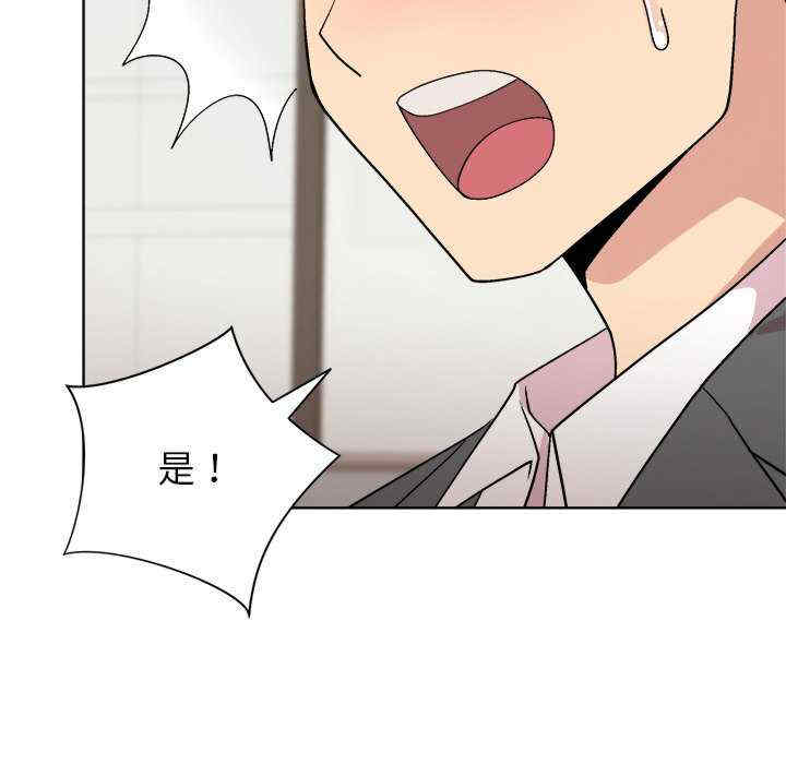 和美女上司玩游戏/冰山主管的秘密兴趣